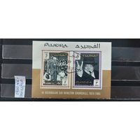 РАСПРОДАЖА ФУДЖЕЙРА. Гаш.
