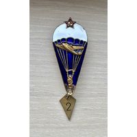 Лот с 1 рубля. Знак Парашютист