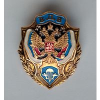 Значок Россия: ВДВ герб (винт, лёгкий)