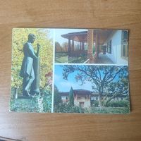 Открытка Молдавская ССР, Ниспоренский р-он, с. Пушкино, дом-музей А. С. Пушкина