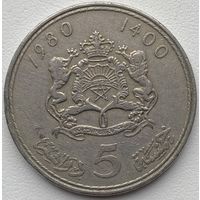 Марокко 5 дирхамов 1980 г.