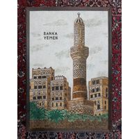 Картина-мозаика, мечеть в г. Сана, Йемен. Авторская работа. Цветное стекло, дерево, 60 на 80 см, 1995 г. Минск.