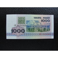 Продажа коллекции с 1 рубля! Банкноты РБ 1992г.