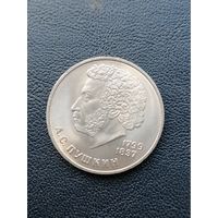1 рубль 1984. А.С. Пушкин Отличное состояние. С 1 рубля