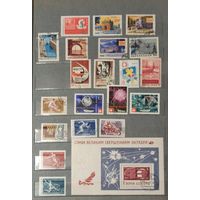 Марки СССР распродажа без МЦ. Смотрите все мои лоты.