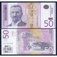 Сербия 50 динаров 2011 год, UNC