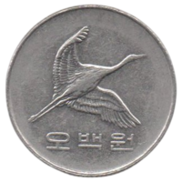 Республика Корея ( Южная Корея ). 500 вон 2000. Фауна. Маньчжурский журавль.