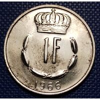Люксембург 1 франк 1966 г.