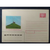 Беларусь 1994 курган славы.