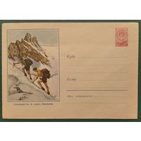 ХМК. Альпинисты в горах Кавказа. 1958 г. Чистый.