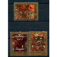 Китай - 1989г. - картина из шёлка, номинал 20 перфорация 11 1/2 - 3 марки - полная серия, MNH [Mi 2227-2229]. #3-WB-102-A-2