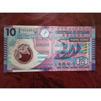 10 долларов Гонконг 2014 г. Полимер.