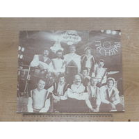 Рекламный буклет Песняры 1982 г