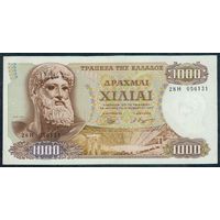 Греция 1000 драхм 1970 год