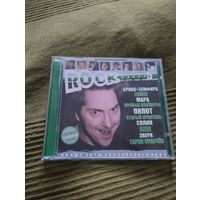 CD Rock линия 5 (Горшок, Бутусов, Сукачёв, Звери, Сплин)
