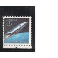 США-1989, (Мих.2068),   * (без клея) ,Почтовый конгресс, Космос,