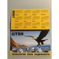 Карманный календарик. TSN. 2007 год