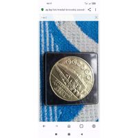 Медаль. Кировский завод. 300000 Кировец.