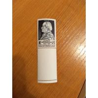 1947 Франция Альфред Фурнье врач медицина чистая клей MNH** с купоном выпускалась одиночкой (2-11)
