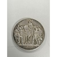 Монета 2 марки 1913 год