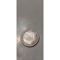 Колумбия 50 песос 2022