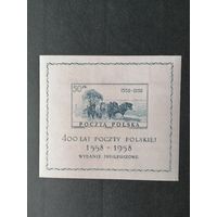 Польша 1958 Блок с маркой "400 лет почте Польши" (чистый**) Mi.1085 каталог 32.00 евро