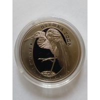 1 рубль 2008 г.Большая белая цапля.