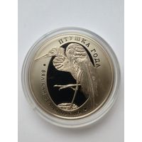 1 рубль 2008 г.Большая белая цапля.(1)