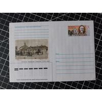 Беларусь. Оригинальная марка. 2001. ОМ-26. Ян Булгак