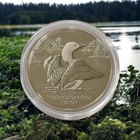 Ельня. Серия "Заказники Беларуси", 20 рублей 2021 Ag