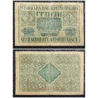 2 гривны Украина 1918 г. (с перфорацией)