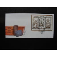 Продажа коллекции с 1 рубля! КПД Беларуси.