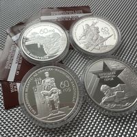 Комплект серебряных монет "60-летие освобождения Республики Беларусь от немецко-фашистских захватчиков" ("Белорусские партизаны", "Брестская крепость", "Воины-освободители", "Жертвы фашизма"), 2004