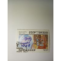 1990 Рисунки индийских детей