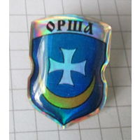 Г. Орша