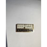 Международная выставка, участник. СССР-USSA EXHIBITOR.