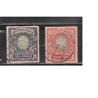 Россия-1906 (Заг.92-93) гаш., с ВЗ (верт.),  18-й выпуск, Царская Россия, полная серия