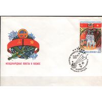 СССР.СГ на ХК с М.1981.04.12.81-35. 6 к. 20 лет Первому полёту челов. в космос. Звёздный городок.