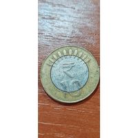 Индия 10 рупий 2012