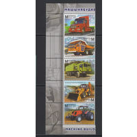 Беларусь 2015 "Машиностроение Беларуси" сцепка
