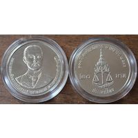 Таиланд 20 бат 2023 год "130 лет Прокуратуре" UNC