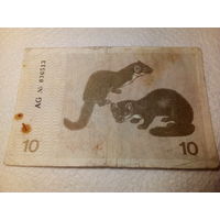 1 талон Литва 1991 год.