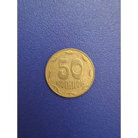 Украина 50 копиек 2008 года