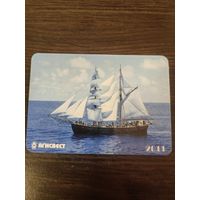 Календарик,реклама,пластик,2011