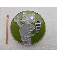 Значок. Кот - полосатый хвост