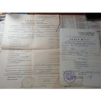 Документы с рубля