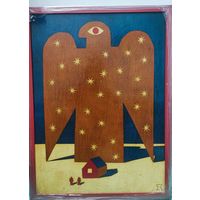 410 (Серия "Хранитель") 2024. Сергей Ашуха.