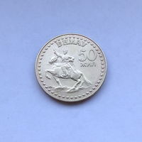 1 тугрик 1971 50 жил 50 лет революции