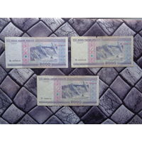 5000 рублей (ВА,ВБ,СХ)