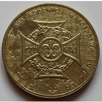 Польша 2 злотых 2010 год "100 лет Союзу польских харцеров, скаутское движение"